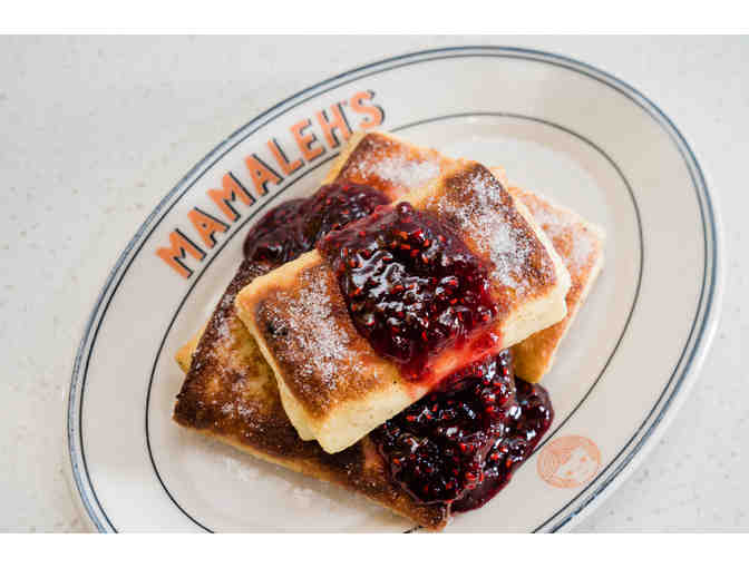 $50 Mamaleh's Gift Certificate