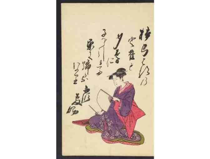 Two Complimentary Passes to the Metropolitan Museum of Art NYC New York City