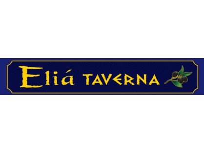Elia Taverna $50 Gift certificate
