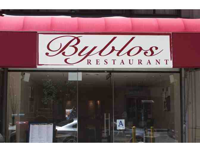 The Carlton Hotel - 2 Night Weekend Stay and Dinner for 2 at Byblos Restaurant