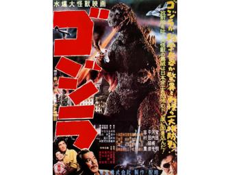 DVD: Godzilla by Ishiro Honda
