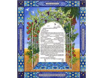 Elegant Personalized Ketubah (Jewish Marriage Contract) or Illuminated Manuscript