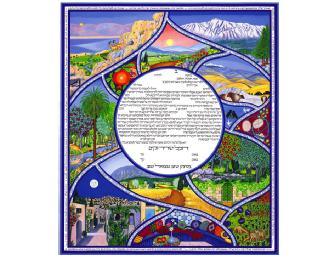 Elegant Personalized Ketubah (Jewish Marriage Contract) or Illuminated Manuscript
