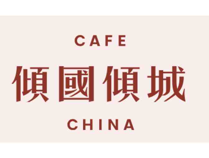 Cafe China - $150 Gift Card - Photo 1