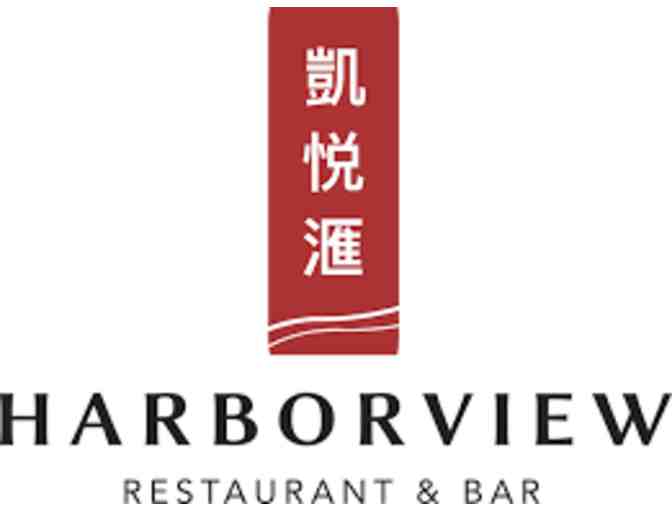 Harborview Restaurant & Bar - Gift Card $50 - Photo 1
