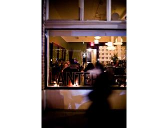 An Evening for 2 in Chapel Hill, North Carolina at the Lantern Restaurant and the Franklin Hotel