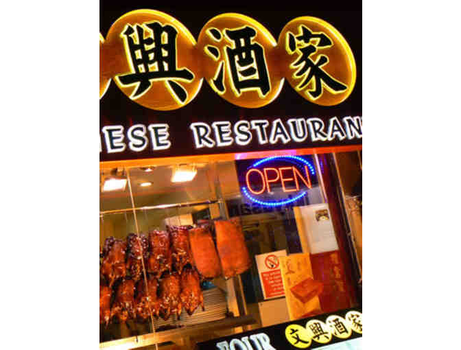 'Night Court' at Manhattan Criminal Court and Dinner in Chinatown for up to 3 people.