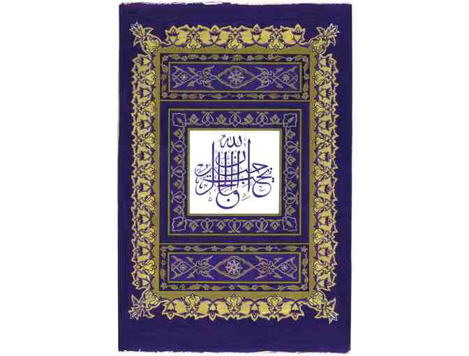 Your Choice of Islamic Caligraphy Print by Rahima Wear
