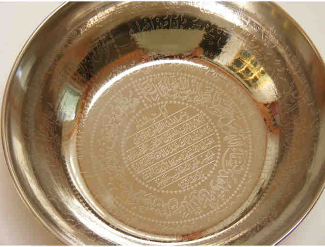 Healing Bowl Inscribed with Ayat al-Kursi