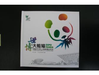 2010 Commemorative Expo Panda Coin and Stamp Book