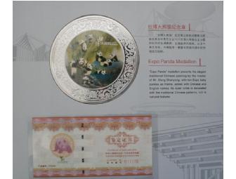 2010 Commemorative Expo Panda Coin and Stamp Book