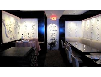 $50 Gift Certificate to Margaret Kuo