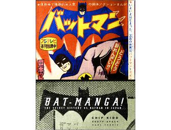 Bat-Manga! The Secret History of Batman in Japan - Limited Edition Hardcover