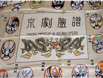 Silk Scarf with Theme 'Facial Makeup in Beijing Opera' - Raffle Prize!