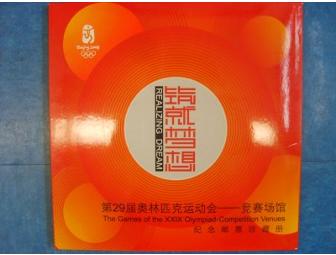 Stamp Collection from Beijing XXIX Olympiad