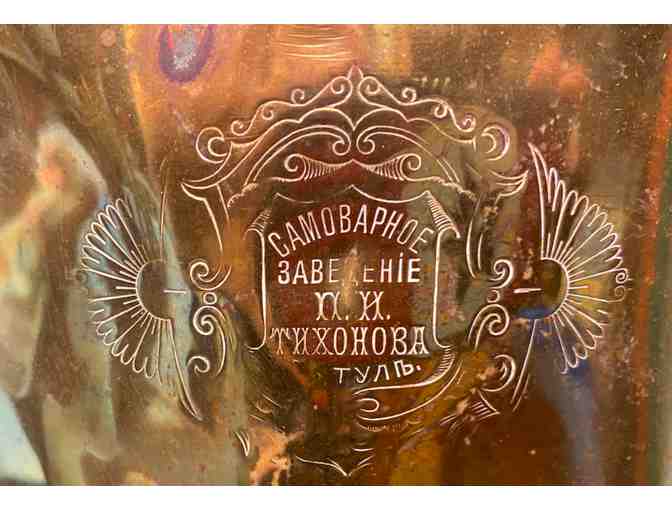 Imperial  Russian Brass Samovar