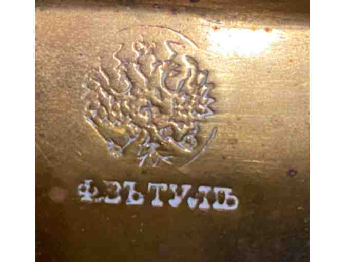 Imperial  Russian Brass Samovar