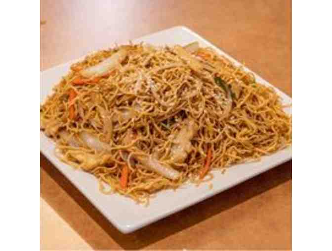 $25 Gift Certificate - Uptown Eatery Restaurant