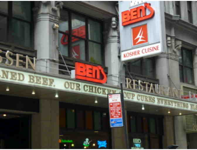 BENS KOSHER DELICATESSEN RESTAURANT & CATERER Gift Certificate