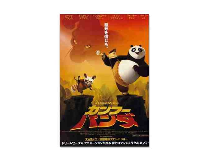 "Kung Fu Panda" Poster, Japanese Style - Signed by Jack Black - Photo 1