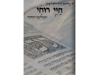 Studies in the Talmud
