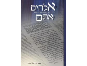 Studies in the Talmud
