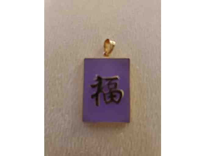 Lavender Jade Good Luck Symbol in 14K Gold - Photo 1