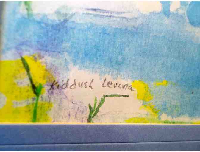 'Kiddush Levana' watercolor by M. Kosman w/ red-stained wooden frame