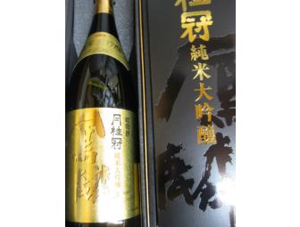 Gekkeikan Sake: Two 1.8L Bottles of 'HORIN' Junmai Daiginjo