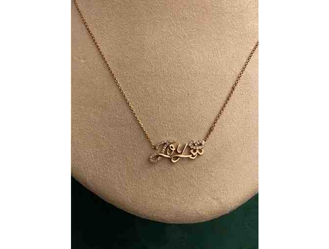 Rose Gold 'JOY' Necklace