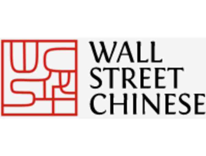 Wall Street Chinese 7: Gift Certificate For a Day of Chinese Language, Art, Cultural Event
