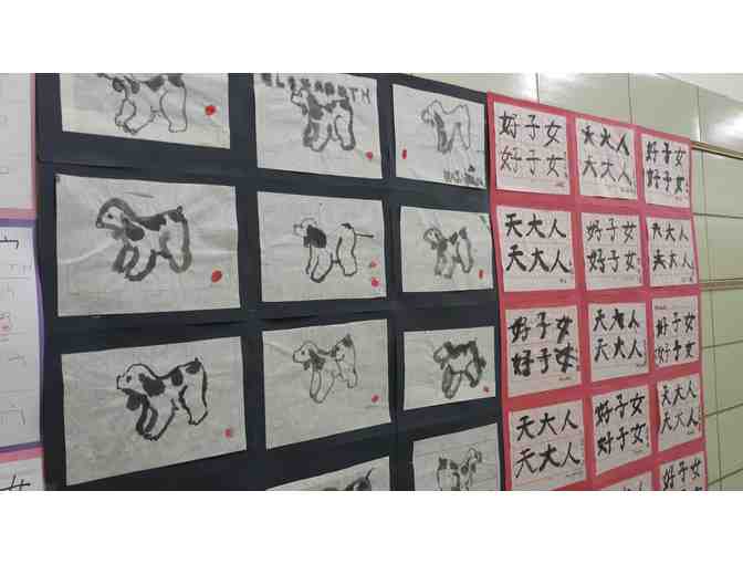 Swan Chinese: 2 weeks Tuition for 2/3/4