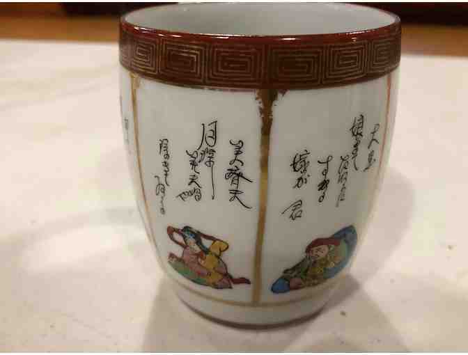 Lot of 3 Asian decorated mugs with gold trim