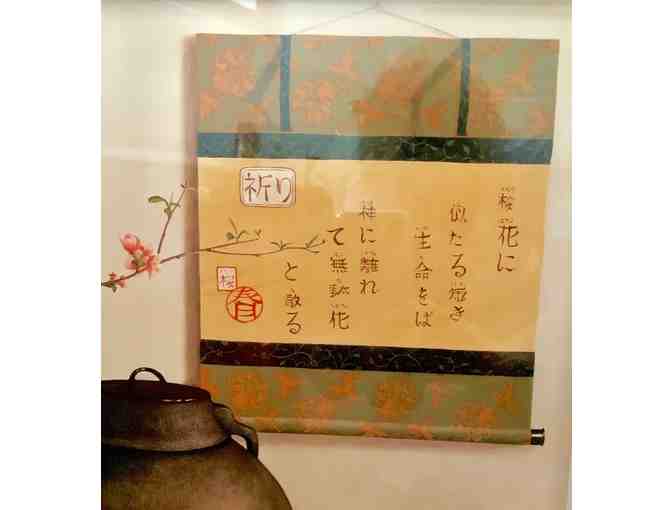 Japanese Still Life, Photograph of Painting by Fran Beallor - Photo 2