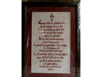 Framed Hand Stitched Armenian Prayer 'Hayr Mer'