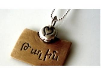 Karen Hazarian Custom Armenian Name Pendant