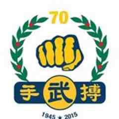 Rocky Mountain Martial Arts