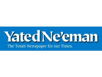 Yated - Newspaper subscription