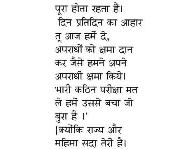 Hindi Language Lesson