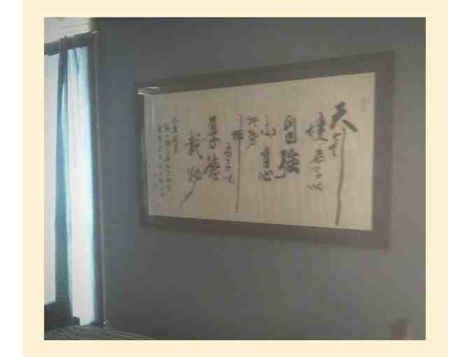 Chinese Calligraphy