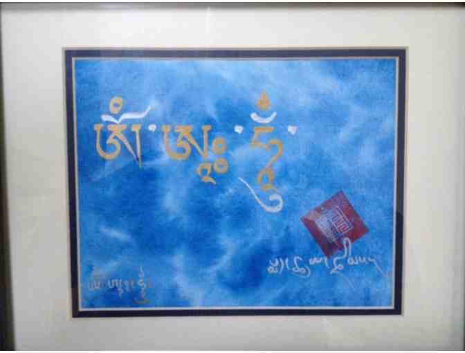 Om Ah Hung Calligraphy