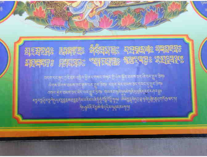 Guru Rinpoche poster with Tibetan inscriptions