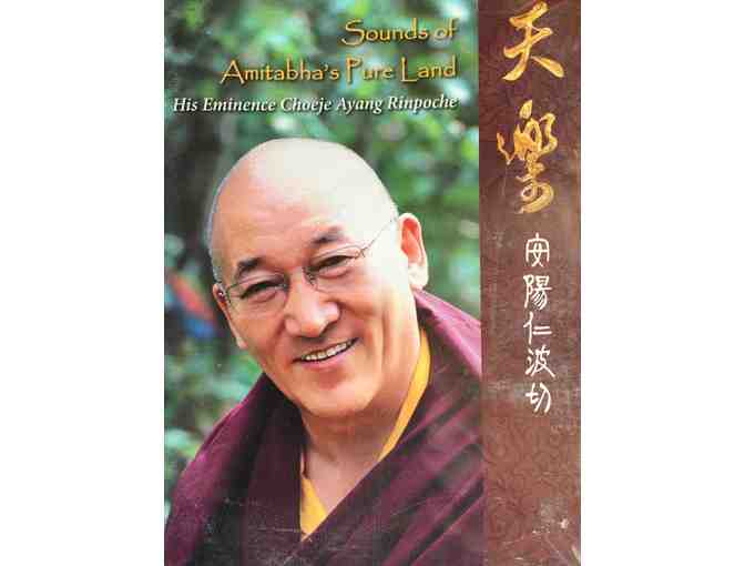 Blue Sky Incense & Chanting by H.E. Ayang Rinpoche