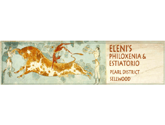 Eleni's Philoxenia - $25 Gift Certificate