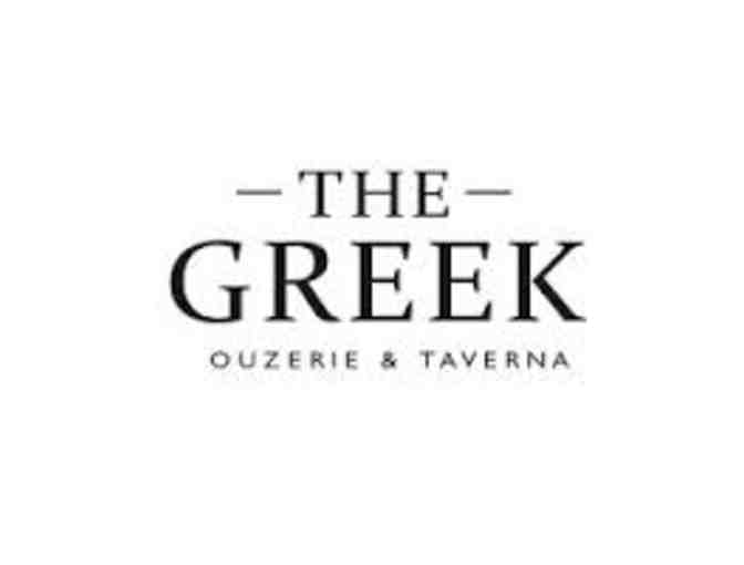 $100 Gift Certificate at THE GREEK / TRIBECA