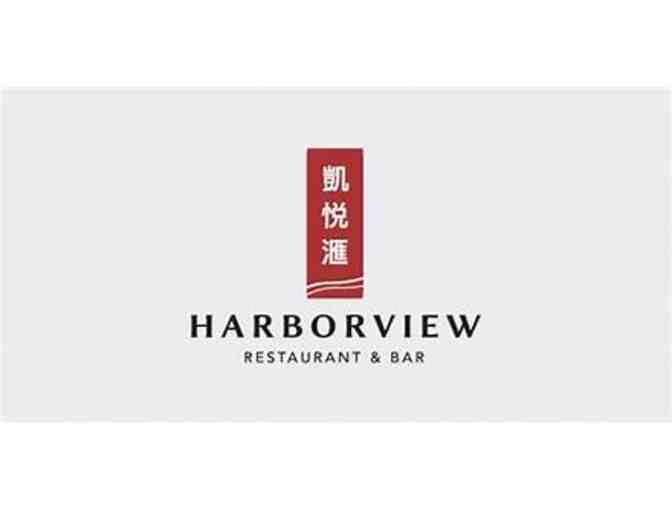 $50 Gift Card - Harborview Restaurant (2/4) - Photo 3