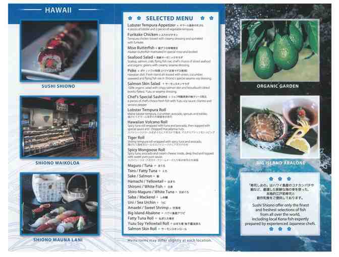 Sushi Shiono - The Shops Mauna Lani