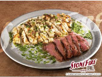 Stone Fire Grill $50 Gift Card
