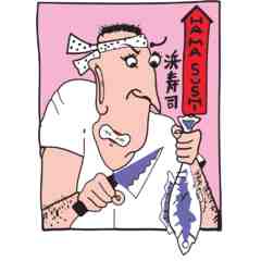 Hama Sushi