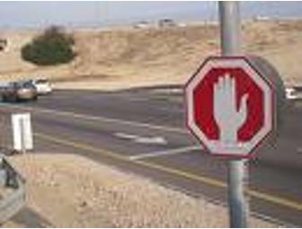 Israeli Stop Sign